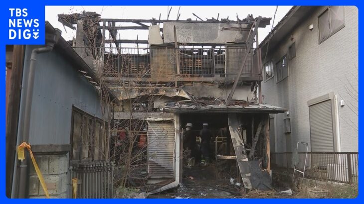 2人死亡　木造2階建て住宅が全焼　住人と連絡取れず　埼玉・行田市　｜TBS NEWS DIG