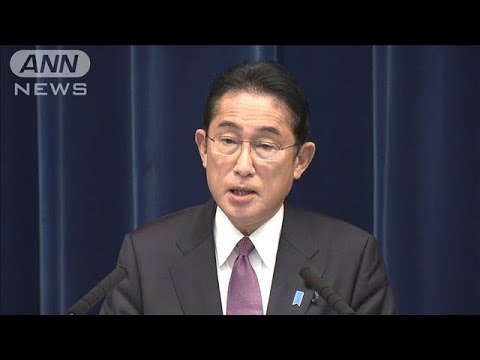 【ノーカット】防衛3文書を閣議決定　「反撃能力」を初めて明記　岸田総理が会見(2022年12月16日)