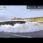 「電気だけでこんなに困る」停電3日目…雪を“生活水”に　週末再び大雪に警戒(2022年12月21日)