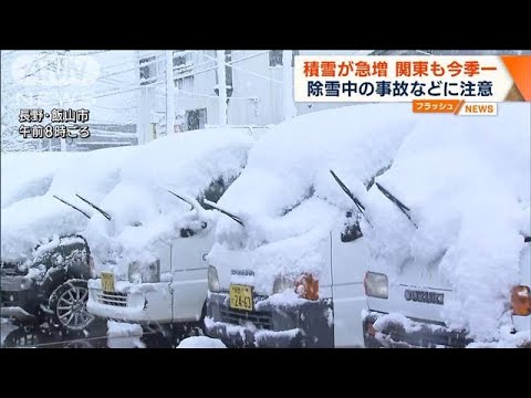 各地で平年3倍以上の積雪　なだれ・除雪時事故に要注意(2022年12月26日)