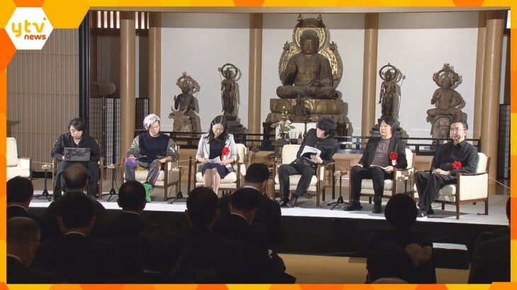 万博の機運醸成イベントでプロデューサー登壇　京都の歴史・文化発信のため醍醐寺の仏像を活用する案も