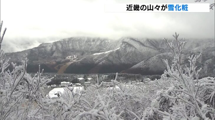 記録残る１９８５年以降で最も遅い発表『兵庫・氷ノ山で初冠雪』近畿にも強い寒気（2022年12月1日）