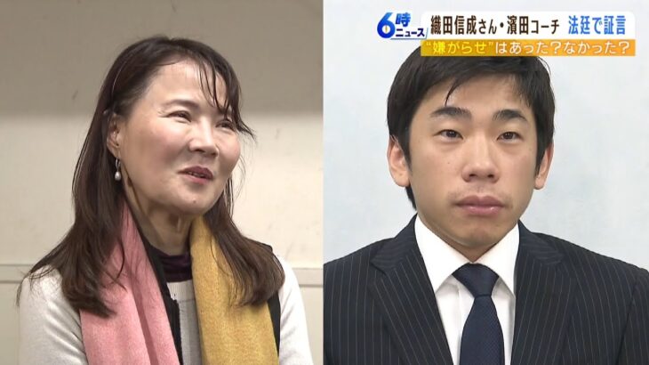 織田信成さん「コーチが嫌がらせ」濱田美栄コーチ「人を貶めることは犯罪」主張は対立（2022年12月1日）