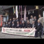 「風流踊」ユネスコ無形文化遺産登録、滋賀県内の２つの踊りも登録で記念式典開催