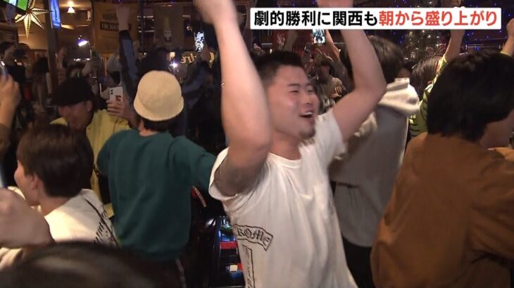 【サッカーＷ杯】「ブラボー！」ミナミのスポーツバーも歓喜に沸く　日本が決勝Ｔ進出（2022年12月2日）