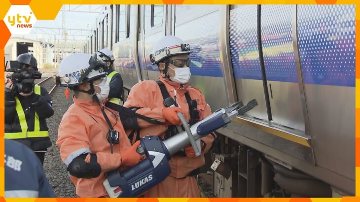 脱線事故の教訓を…ＪＲ西日本が列車事故の対応訓練を実施　職員ら約２５０人が参加