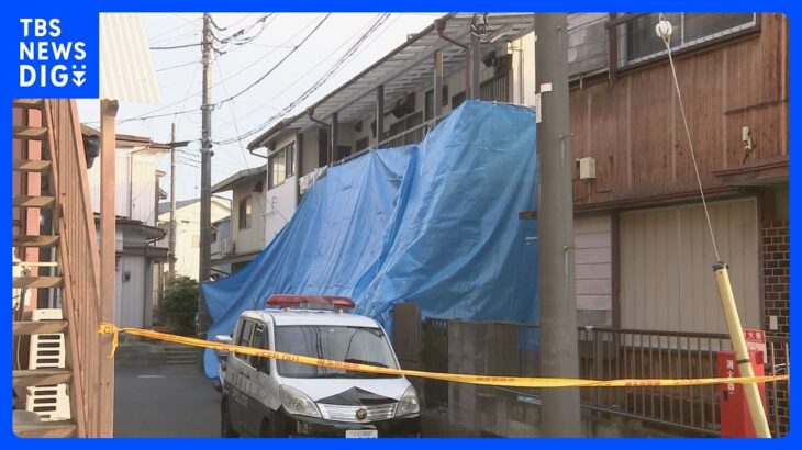 川口市のアパートに男性の遺体　腹に刺し傷　殺人事件として捜査｜TBS NEWS DIG