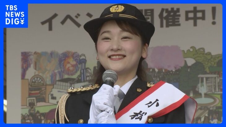 元宝塚の美園さくらさん小松川署一日署長　地元由来の小松菜配り交通安全呼びかけ｜TBS NEWS DIG