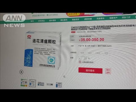 中国“ゼロコロナ”緩和で市民が風邪薬など買いだめ(2022年12月5日)