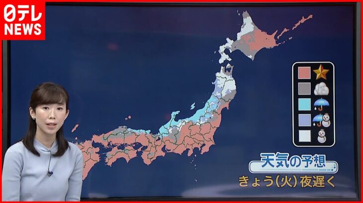 【天気】関東から西の太平洋側は日差し戻る 北日本や東北は雨や雪