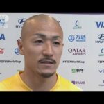 「素晴らしいチームだからこそ、もっと試合をしたかった」前田大然(2022年12月6日)