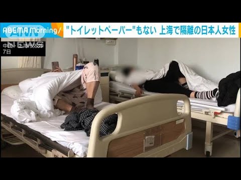 ゼロコロナ「全然緩和されていない」上海で隔離の日本人女性(2022年12月8日)