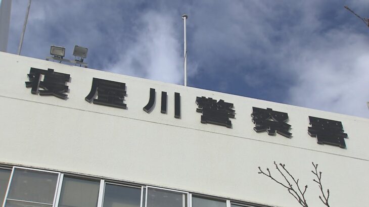 徳島大正銀行の元行員を逮捕　取引先から預かった１５００万円を入金せず横領の疑い（2022年12月8日）
