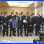 サッカー日本代表が総理官邸に　岸田総理「本当に感謝の気持ちでいっぱい」｜TBS NEWS DIG