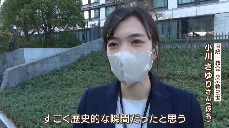 小川さゆりさん『歴史的な瞬間だった』…宗教問題めぐる被害者救済法案が衆議院を通過（2022年12月8日）