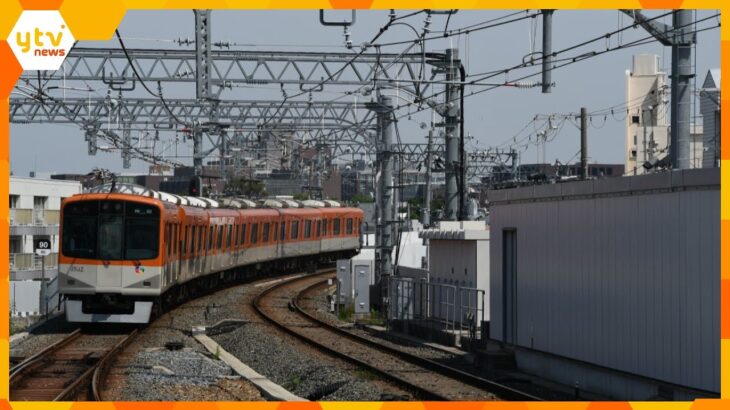 “２００円払うと必ず座れる”阪神電鉄が年末年始の金曜日に臨時列車運行　担当者「飲みすぎたときに」