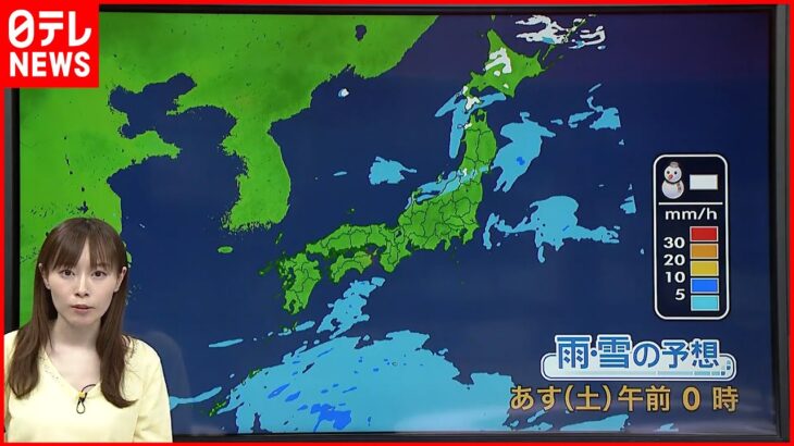 【天気】関東～西は晴れ 日本海側は不安定