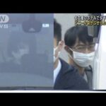 名古屋・女子大学生殺害　ビニール袋で窒息死か　周囲に悩み(2022年12月9日)