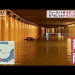 ポルトガルやレバノンで記録的豪雨　首都もいたる所で浸水被害(2022年12月9日)