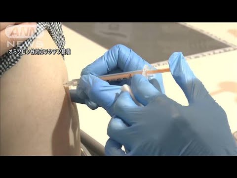 コロナ分科会「オミクロン株対応ワクチン接種を」(2022年12月10日)