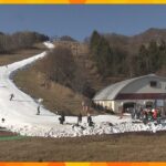 「ハチ北高原スキー場」がオープン　雪不足で来週は平日を休業　１７日から通常営業