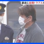 過去に金銭トラブルか　複数回口論に　埼玉・川口アパート殺人事件｜TBS NEWS DIG