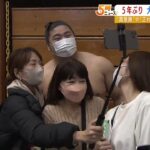 「すごく近くて迫力がすごい」５年ぶりに大阪府枚方市で『大相撲冬巡業』が開催（2022年12月12日）