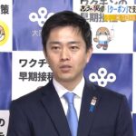 『米１０ｋｇ現物支給』だと市場混乱？大阪の吉村知事「デジタルクーポン」を検討方針（2022年12月12日）