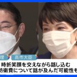 岸田総理と高市大臣が隣同士で談笑 全閣僚による懇親会で 「来年も内閣で団結を」呼び掛け｜TBS NEWS DIG