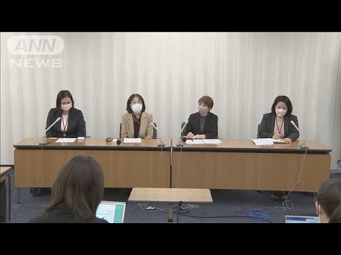 「本当に氷山の一角」保育施設での相次ぐ虐待事件受け…保護者らが国に要望書(2022年12月12日)