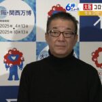 松井大阪市長「行動制限する方がデメリット大きい」府の新規感染者は9月以来の1万人超（2022年12月13日）