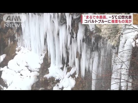 ガス灯きらめく銀山温泉～壮大ショーのメガイルミ…寒空に映える“幻想光景”(2022年12月13日)