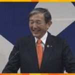 和歌山・仁坂知事が退任会見　４期１６年振り返る「生まれ故郷のために幸せな機会」独自のコロナ対策も