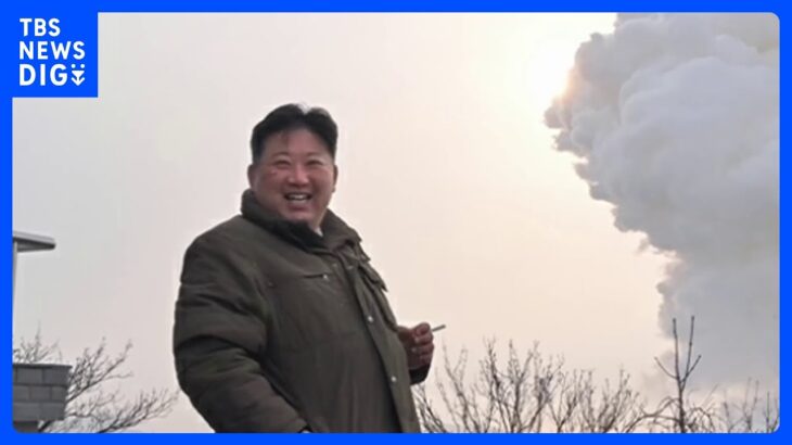 北朝鮮、固体燃料エンジンの燃焼実験に成功　北朝鮮の国営メディアが報じる｜TBS NEWS DIG