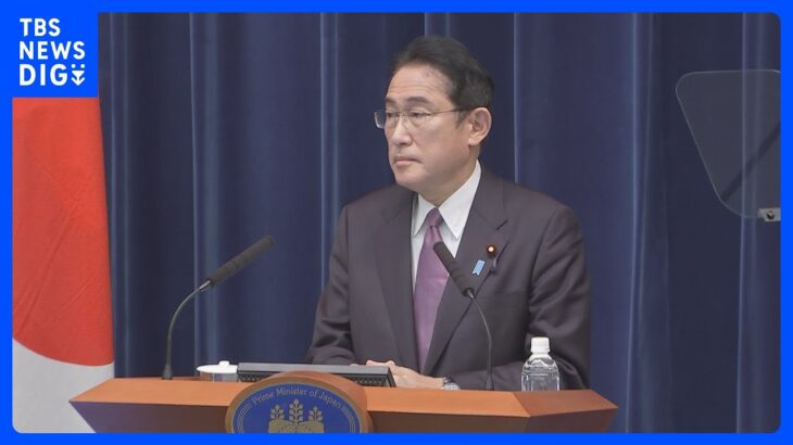 【速報】岸田総理、防衛費増額に伴う増税の決定「プロセスに問題はない」｜TBS NEWS DIG
