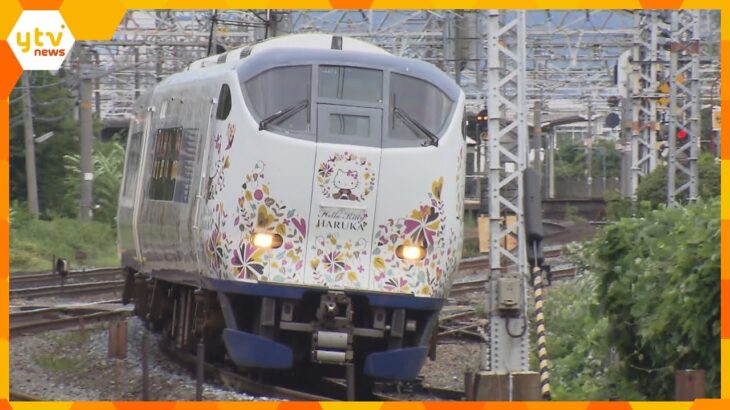 ＪＲが来年３月１８日にダイヤ改正、大阪駅の新ホーム開業　阪急と阪神は１７日から終電早まる