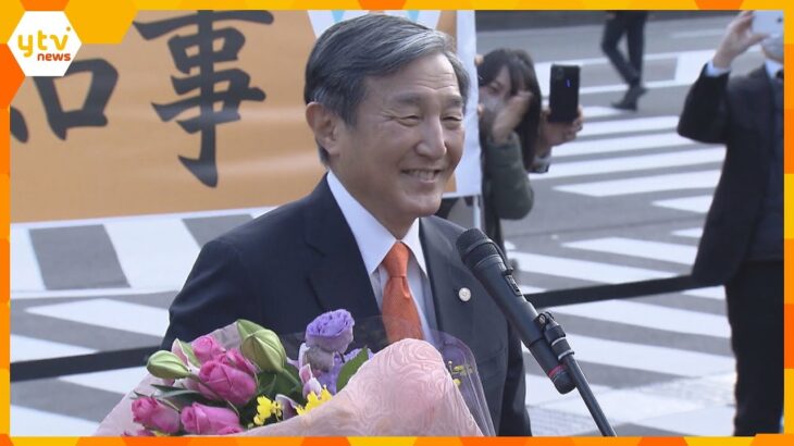 「和歌山県、ブラボー！」仁坂知事が退任セレモニーで挨拶　４期１６年務めた県庁前に職員約５００人