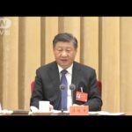 中国「経済面も重視」表明 ゼロコロナ政策から転換(2022年12月17日)