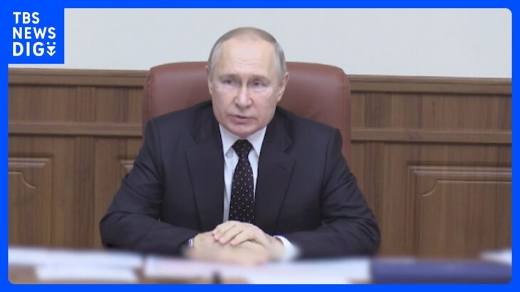 ロシア・プーチン大統領 ウクライナ侵攻の作戦本部を訪問　侵攻継続する姿勢改めて示す｜TBS NEWS DIG