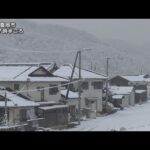 近畿北部で大雪のおそれ　積雪、路面凍結などによる交通障害に注意
