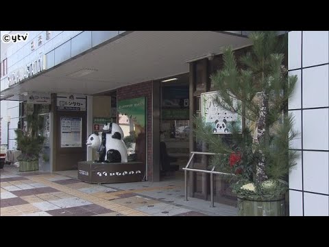 一足早いお正月気分　ジャンボ門松登場　和歌山・ＪＲ白浜駅