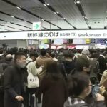 【速報】東海道新幹線が運転見合わせ　混雑する新大阪駅の様子　改札口付近で再開を待つ人たち