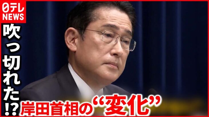 【再現】岸田首相が吹っ切れた！？ 高市氏を“説得”1兆円「増税」めぐる舞台裏