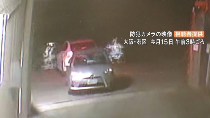 『車を海に不法投棄』…「ひき逃げ事件に関わった盗難車」か　防犯カメラに映った瞬間（2022年12月20日）