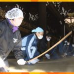 京都・東本願寺　室町時代から続く師走伝統行事「すす払い」畳を叩いて“迎春準備”