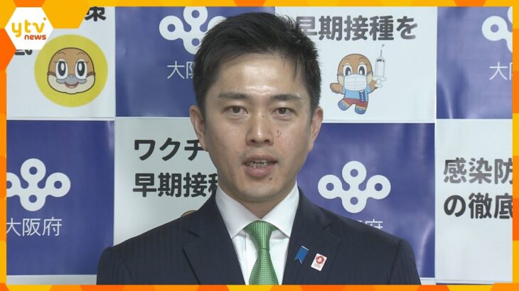 大阪府議会で「お米クーポン」を可決、来年３月から受け付けへ　＂旧統一教会と一線画す”決議も