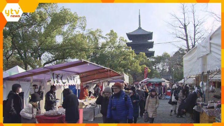 京都・東寺で１年を締めくくる縁日「終い弘法」買い物客でにぎわう　約１０００の露店が軒を連ねる