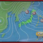 【天気】午前中は広く雨 午後は日本海側で雪 気温は前日より高い…なだれや落雪に注意