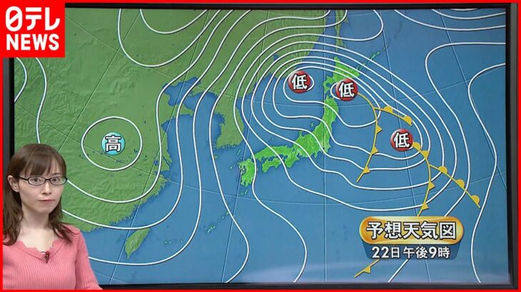 【天気】午前中は広く雨 午後は日本海側で雪 気温は前日より高い…なだれや落雪に注意