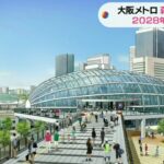 「大阪メトロ」新駅の設置を発表　大阪公立大の新校舎近く「森ノ宮」駅から分岐し運行（2022年12月22日）